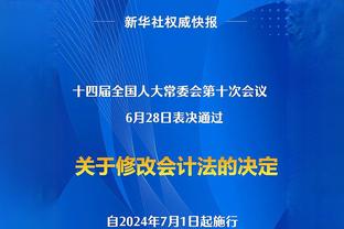 网记：拒绝2个首轮换DFS的报价后 篮网不再接收其他类似报价